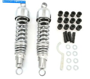N[p[c ptH[}XVbN - Chrome - Eye / Eye - 325mm / 12 3/4 " - z_CX500 CB650SC Performance Shocks - Chrome - Eye / Eye - 325mm / 12 3/4" - Honda CX500 CB650SC