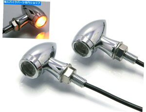 N[p[c Harley DynaSoftail Chrome~jeۂ̂߂LEDCWP[^̓_ŐM LED Indicators Blinkers Turn Signal for Harley Dyna & Softail CHROME Mini Bullet