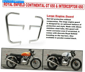 N[p[c CGtB[hGT Continental 650C^[Zv^[650u[WGWK[hSSv Royal Enfield GT Continental 650 & Interceptor 650 "Large Engine Guard SS"