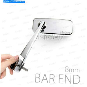 N[p[c o[Gh~[NVbNN[u[F̃eBg8mm{g˂to[BMWz_tBbg Bar end mirrors Classic chrome blue tinted 8mm bolt threaded bar fits BMW Honda