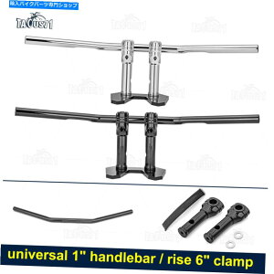 �N���[���p�[�c Harley Honda Yamaha Universal 1 �n���h���o�[�Y�h���b�OZ�o�[/ 6���C�U�[�N�����v For Harley Honda Yamaha Universal 1 Handlebars Drag Z Bar / 6 Risers Clamp�y���s�A���i�z