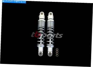 N[p[c z_125L[ptH[}XAN[XvOVbNVbNZbg330mm TBW1148 HONDA 125 MONKEY PERFORMANCE REAR CHROME SPRING SHOCK SHOCKS SET 330mm TBW1148