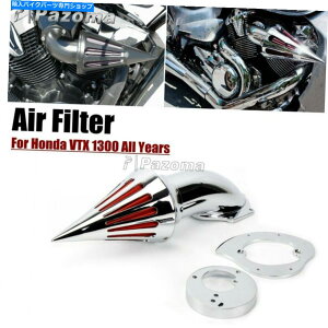 N[p[c I[goCXpCNGAN[i[zCtB^[R[tBbgz_VTX 1300 VTX1300 86-12 Motorcycle Spike Air Cleaner Intake Filter Cone Fit Honda VTX 1300 VTX1300 86-12