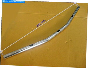 �N���[���p�[�c �z���_CB175 CB200 CB250 CB350 CB450�n���h���o�[�u�X�e�����X�|�v[AS1093] HONDA CB175 CB200 CB250 CB350 CB450 HANDLE BAR STAINLESS STEEL [as1093]�y���s�A���i�z