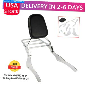 �N���[���p�[�c ���}�nVSTAR 400 650�N���V�b�NDragstar 98-14�̂��߂̔w������ Backrest Sissy Bar& Luggage Rack For Yamaha VStar 400 650 Classic DragStar 98-14�y���s�A���i�z