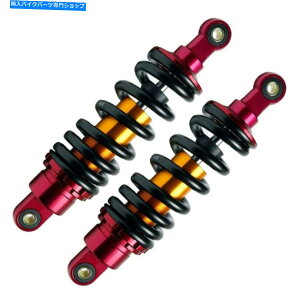 N[p[c 2s[X295mm 11.6 ''AVbNAu\[o[pNbh_[goCNATVoM[A|S[J[g 2pc 295mm 11.6'' Rear Shock Absorber for QUAD DIRT BIKE ATV BUGGY Apollo Go kart