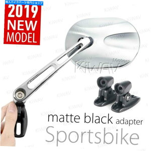 N[p[c N[X^[NI[otFAO~[ubNA_v^[A~jEtBbgCBR ZX FZR GSX-R Chrome Stark oval fairing mirror black adapter aluminum fits CBR ZX FZR GSX-R