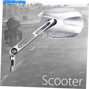 N[p[c X^[NXNGATCh~[N - Chr[^AyAXN[^[ATV Stark square side mirrors chrome - wide view metal a pair scooter atv