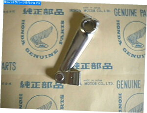 N[p[c z_CL77ACL72 NOStgu[LNA[ HONDA CL77, CL72 NOS Front Brake Chrome Arm early