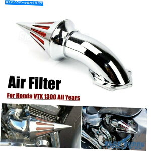 N[p[c Honda VTX 1300 VTX1300JX^CNCI[goCANZT[Chrome Air Intake For Honda VTX 1300 VTX1300 Custom CNC Motorcycle Accessories Chrome Air Intake