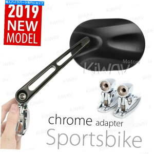 N[p[c ubNX^[NI[otFAO~[NA_v^[A~jEtBbgCBR ZX FZR GSX-R Black Stark oval fairing mirrors chrome adapter aluminum fits CBR ZX FZR GSX-R