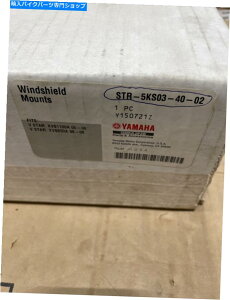 �N���[���p�[�c ���}�n�t�����g�K���X�}�E���gVSTAR�N���V�b�NSTR-5KS03-40-02�����p�[�c YAMAHA Windshield Mount VSTAR Classic STR-5KS03-40-02 GENUINE PART�y���s�A���i�z