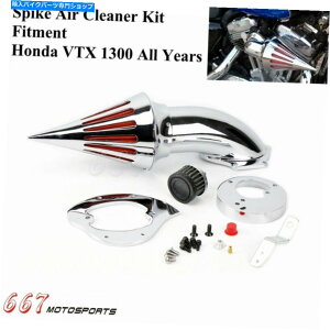 N[p[c Honda VTX1300̂߂̃NI[goCXpCNGAN[i[zCtB^[T C ALU Chrome Motorcycle Spike Air Cleaner Intake Filter For Honda VTX1300 R S T C Alu