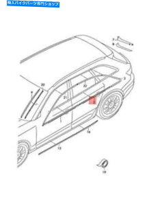 N[p[c AEfBA4 Avant S4XbgV[N[8W0853764E2ZZ Genuine AUDI A4 Avant S4 Window Slot Seal With Trim Strip Chrome 8W0853764E2ZZ