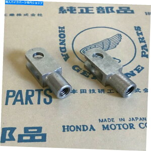 N[p[c z_CB92 NOStgu[LbhNrXZbg HONDA CB92 NOS Front Brake Rod Clevis Set