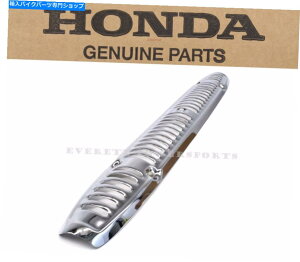 N[p[c Vz_}t[rMV[h69-86 CT90 CT110gC90 110O41 New Genuine Honda Muffler Exhaust Heat Shield 69-86 CT90 CT110 TRAIL 90 110 #o41