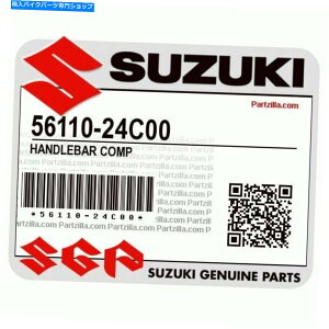 N[p[c XYLLS650nho[Y'05 - '15 56110-24c00 SUZUKI LS650 Handlebars '05 - '15 56110-24C00