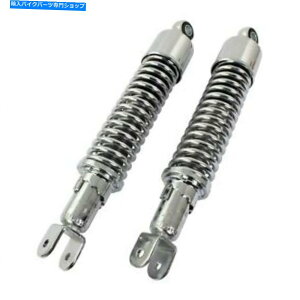 N[p[c tH[NN[cCVbNAu\[o[ւ320mm̊̎] Bike It 320mm Eye To Fork Chrome Twin Shock Absorbers
