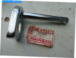 N[p[c H2 1972/75uNXeuPbgNos OEM Pt23051-028 OM3 KAWASAKI H2 1972 / 75 BLINKER STEM BRACKET NOS OEM PT # 23051-028 OM3