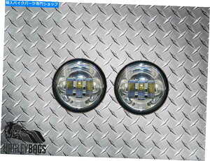 N[p[c 2- 4.5 "⏕NX|bgʉLEDtHOv - n[[[hLOfC}[P[[J[ 2- 4.5" Auxiliary Chrome Spot Passing LED Fog Lights - Harley Road King Daymaker
