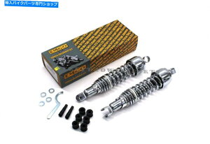 N[p[c VAN[VbN340mmz_CB / CL / SL / GLAXYLGS RE5ijx 120 New Rear Chrome Shocks 340mm Honda CB/CL/SL/GL, Suzuki GS RE5 (See Notes) X120