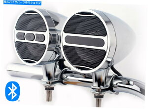 N[p[c I[goCXs[J[HD BluetoothI[fBIVXehN Motorcycle Speakers HD Bluetooth Audio System Waterproof CHROME