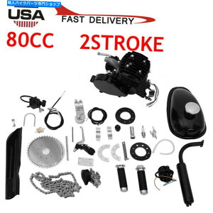 N[p[c 2Xg[NPK80 80CCKXoCNGW[^[LbgDIYd]ԃN[pCv// 2Stroke Pk80 80cc Gas Bike Engine Motor Kit DIY Motorized Bicycle Chrome pipe //