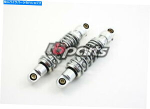 �N���[���p�[�c �N�����K�X���A�V���b�N�V���b�N�Z�b�g�y�A280mm�z���_SL70 XL70 XR75 Z50 TBW1146 Chrome Gas Rear Shock Shocks Set Pair 280mm Honda SL70 XL70 XR75 Z50 TBW1146�y���s�A���i�z