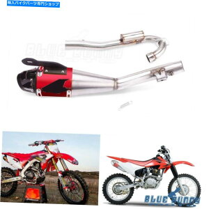 クロームパーツ Dirt Pit Bike EnduroエンギリトーストレートドララーシューズCRF 230F 08-20アプリ - オリジナルのタイトルを表示 Dirt Pit Bike Enduro コンプリートエキゾーストマフラーシステム ホンダ