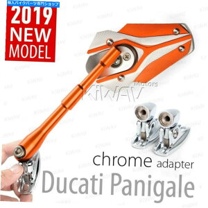 N[p[c tFAO~[IWoCp[Nx[XDUCATI 1299 PANIGALE S 15'-16 'ɃtBbg Fairing Mirrors orange VIPER chrome base fits Ducati 1299 Panigale S 15'-16'