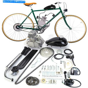 N[p[c 80cc 2Xg[NKXoCNGW[^[LbgDIYd]ԃN[Vo[Vi 80cc 2 Stroke Gas Bike Engine Motor Kit DIY Motorized Bicycle Chrome Silver New