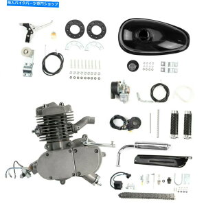 N[p[c 50cc 2Xg[NKXoCNGW[^[LbgDIYd]ԃN[Vo[Vi 50cc 2 Stroke Gas Bike Engine Motor Kit DIY Motorized Bicycle Chrome Silver New
