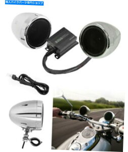N[p[c BluetoothI[fBItĂ{XI[fBIMC420B 600bgI[goC/ ATVXs[J[AN Boss Audio MC420B 600 Watt Motorcycle/ATV Speakers with Bluetooth Audio, Chrome