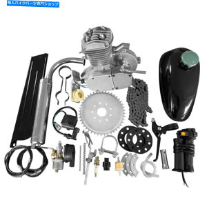 N[p[c 2Xg[N50cc]ԗpK\KXdGWoCNt[^[ZbgN 2 Stroke 50cc Bicycle Petrol Gas Motorized Engine Bike Full Motor Set Chrome