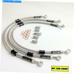 N[p[c }nFZS1000 Fazer 2001-11 Venhill S /X`[ґgu[LCz[Xtg YAMAHA FZS1000 FAZER 2001-11 VENHILL s/steel braided brake lines hoses Front