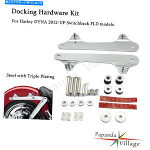 N[p[c 4_hbLOn[hEFALbgn[[_CiXCb`obNFLDO\SISSYo[ 4 Point Docking Hardware Kit For Harley Dyna Switchback FLD Detachable Sissy Bar