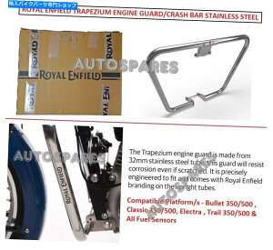 N[p[c Royal EnfielduTrapeziumGWK[h/NbVo[vNVbN350500p Royal Enfield "TRAPEZIUM ENGINE GUARD/CRASH BAR" For Classic 350 & 500