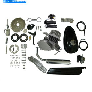 N[p[c 2Xg[N80ccKXoCN[^[Lbgd]ԃGWNN[pCv 2 Stroke 80cc Gas Bike Motor kit Motorized Bicycle Engine Chrome Chrome pipe