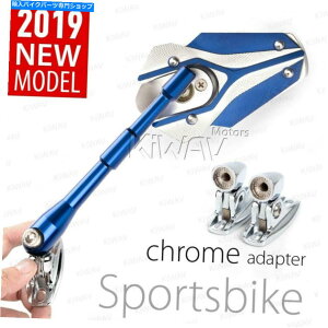 N[p[c tFAO~[u[Vo[oCp[Nx[X߉\tBbgX|[coCN Fairing mirrors blue & silver VIPER chrome base adjustable fits sportsbike 