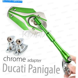 クロームパーツ フェアリングミラー凸グリーンバイパークロムベースはDucati 1199 Panigale 14 'をフィットします Fairing Mirrors convex green VIPER chrome base fits Ducati 1199 Panigale 14'