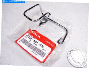 �N���[���p�[�c 03-09�z���_VTX1300 LH�t�����g�P�[�u�����C���K�C�h�X�e�C�u���P�b�g45152-MEA-670 03-09 HONDA VTX1300 LH FRONT CABLE WIRE GUIDE STAY BRACKET 45152-MEA-670