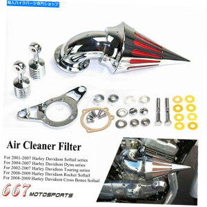 N[p[c Harley Touring Road King Suphail̂߂̃NXpCNR[GAN[i[ێtB^[ Chrome Spike Cone Air Cleaner Intake Filter For Harley Touring Road King Softail
