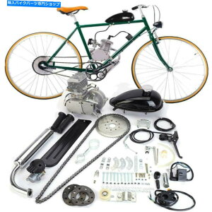N[p[c 80cc 2Xg[NKXoCNGW[^[LbgDIYd]ԃN[Vo[Vi 80cc 2 Stroke Gas Bike Engine Motor Kit DIY Motorized Bicycle Chrome Silver New
