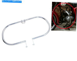 N[p[c BSAo^NbVo[bOK[h|NbLCDN BSA Bantam Crash Bar Leg Guard Steel Chrome Plated CDN