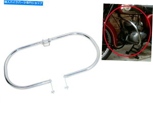 �N���[���p�[�c BSA�o���^���N���b�V���o�[���b�O�K�[�h�|�N�������b�LECS BSA Bantam Crash Bar Leg Guard Steel Chrome Plated ECs�y���s�A���i�z