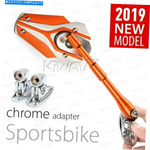 N[p[c tFAO~[IWƃVo[Viper Chromex[XtBbgMV Agusta F4 1000 R Fairing mirrors orange and silver VIPER chrome base fits MV AGUSTA F4 1000 R