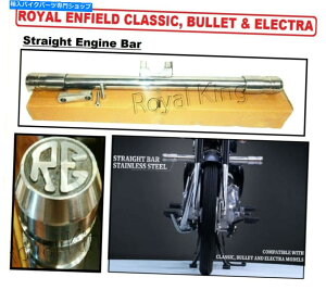 N[p[c CGtB[hXg[go[uGWK[hvN[ Royal Enfield Straight Bar "Engine Guard" Chrome For Classic Bullet Electra