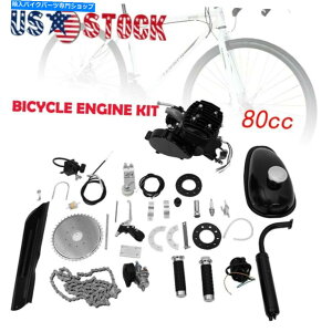 N[p[c 80cc 2Xg[NKXoCNGW[^[LbgDIYd]ԃN[ubNVi 80cc 2 Stroke Gas Bike Engine Motor Kit DIY Motorized Bicycle Chrome Black New