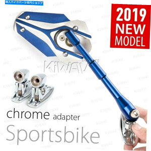 N[p[c tFAO~[u[ƃVo[Viper Chromex[XtBbgMV Agusta F4 1000 R Fairing mirrors blue and silver VIPER chrome base fits MV AGUSTA F4 1000 R