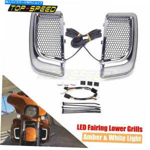 N[p[c n[[c[OXg[ĝ߂LEDtFAỎOCg LED Fairing Lower Grills Light For Harley Touring Street Electra Glide Tri Glide